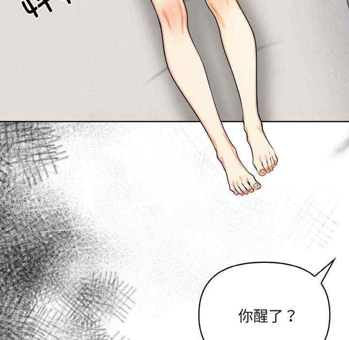 情侣游戏/回不去的我们