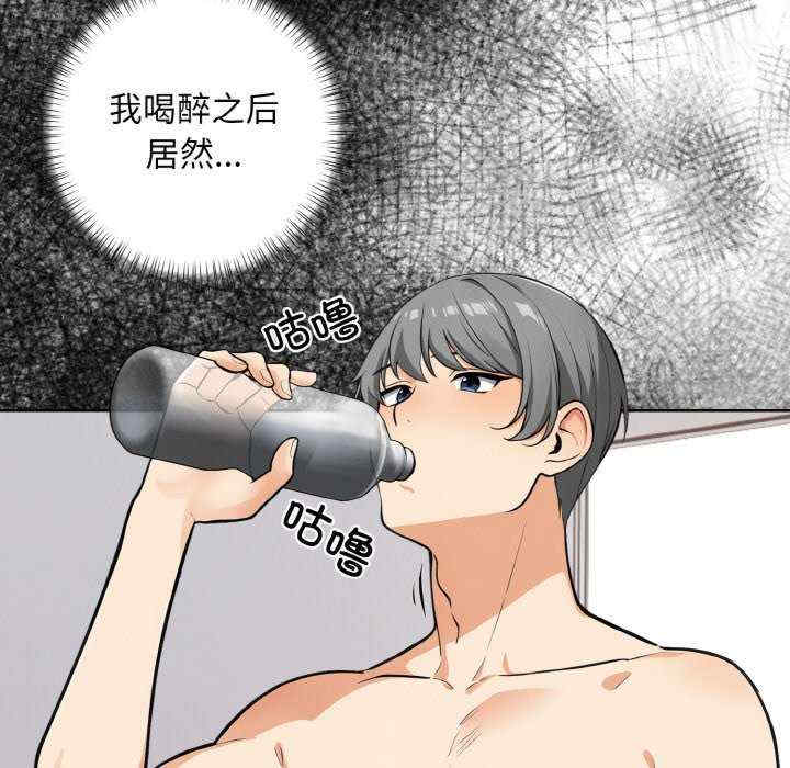 情侣游戏/回不去的我们