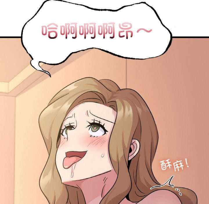 年轻代表/不该爱上你