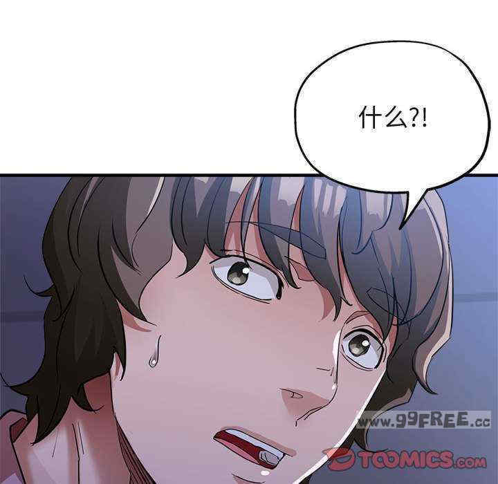 亲家的女人们/寄生亲家