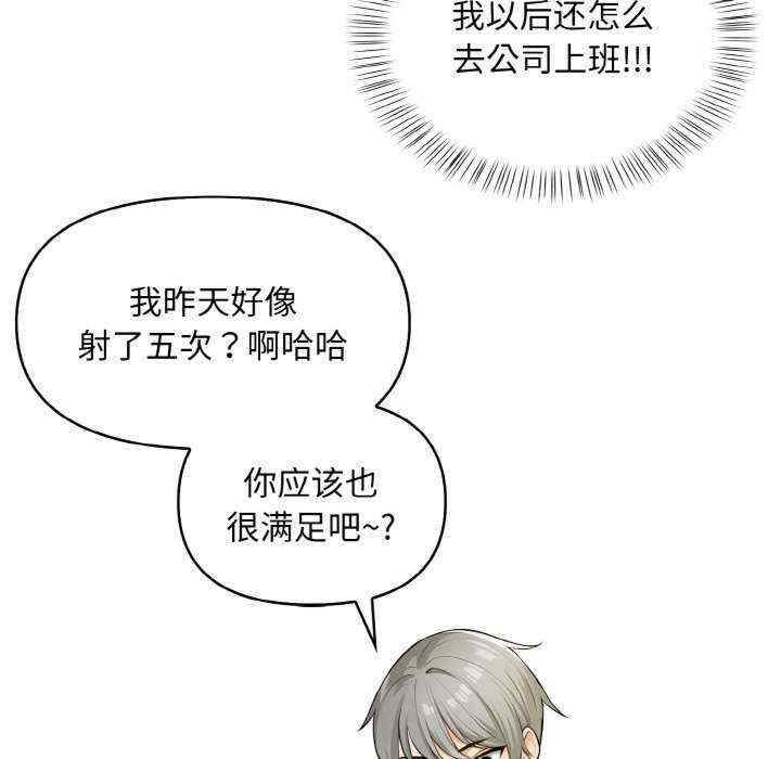 情侣游戏/回不去的我们