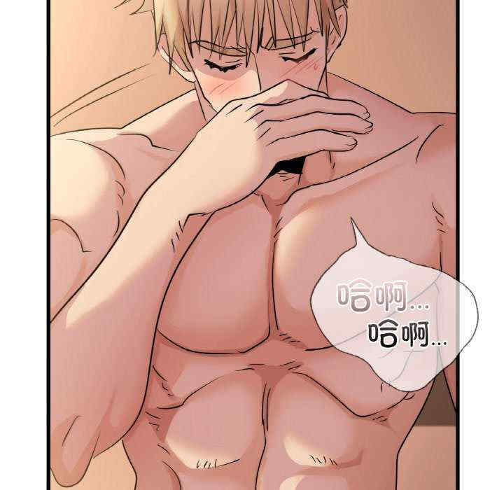 年轻代表/不该爱上你