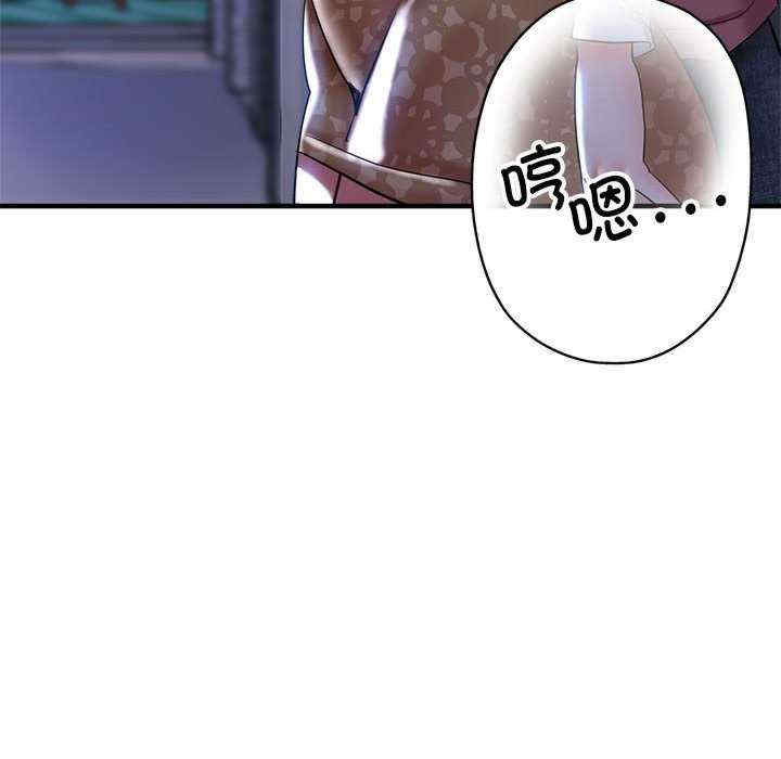 亲家的女人们/寄生亲家