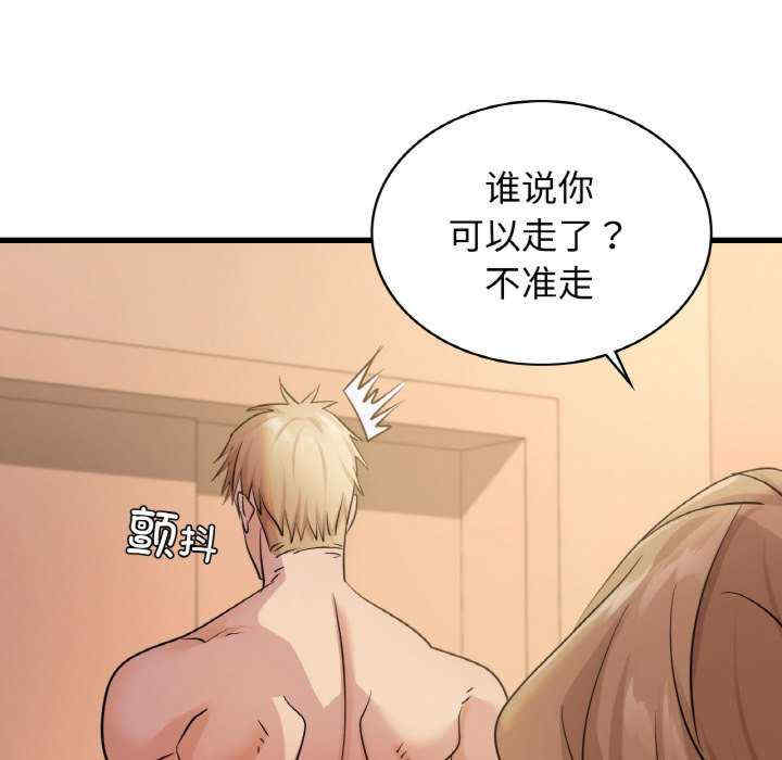 年轻代表/不该爱上你