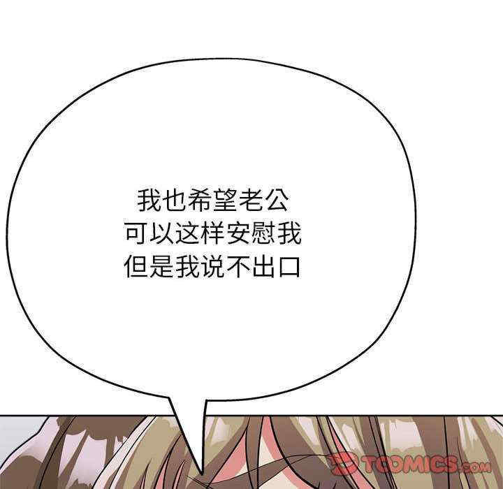 亲家的女人们/寄生亲家