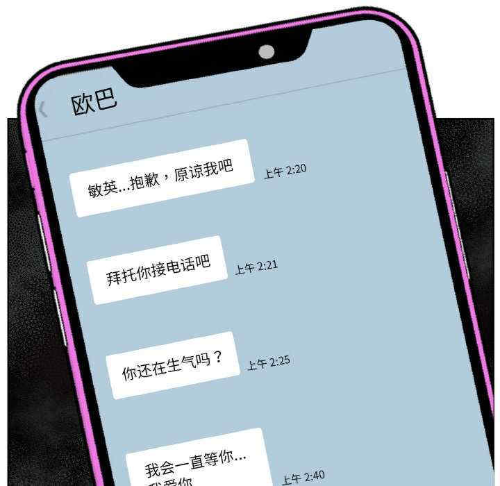 情侣游戏/回不去的我们