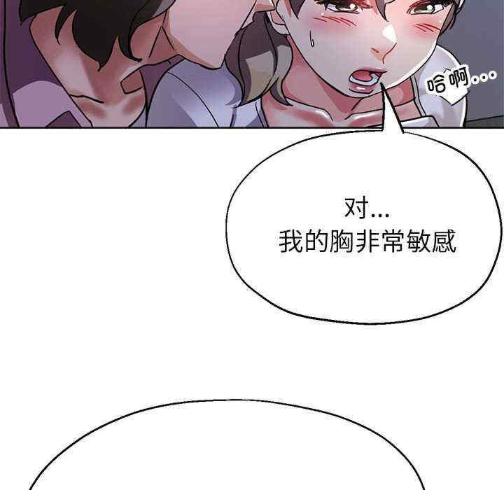 亲家的女人们/寄生亲家