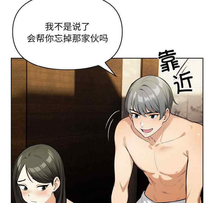 情侣游戏/回不去的我们