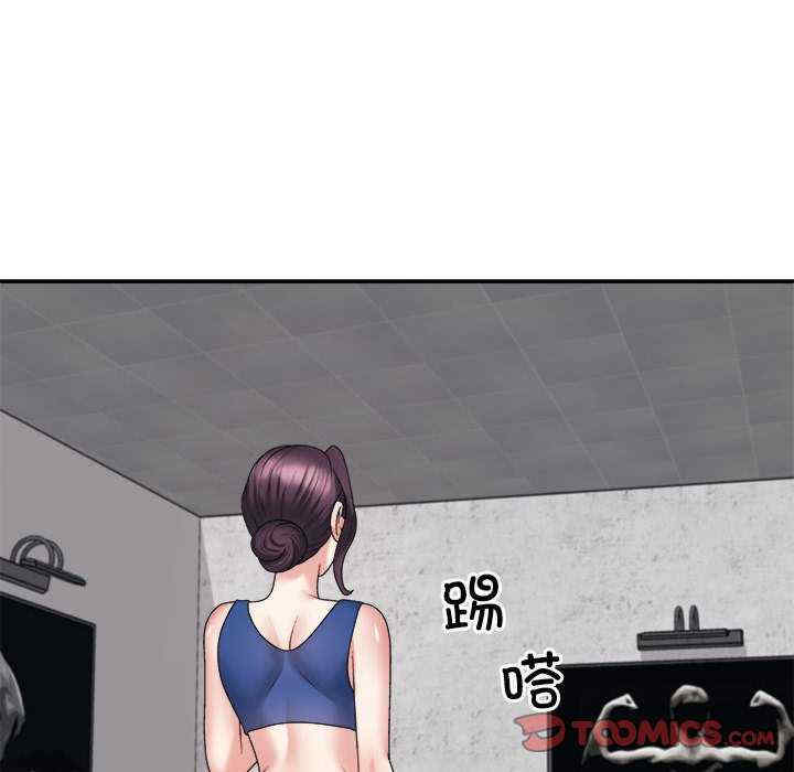 不同寻常的爱/重组家庭好尴尬