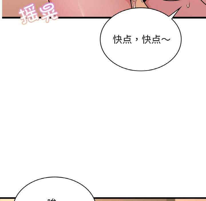 年轻代表/不该爱上你