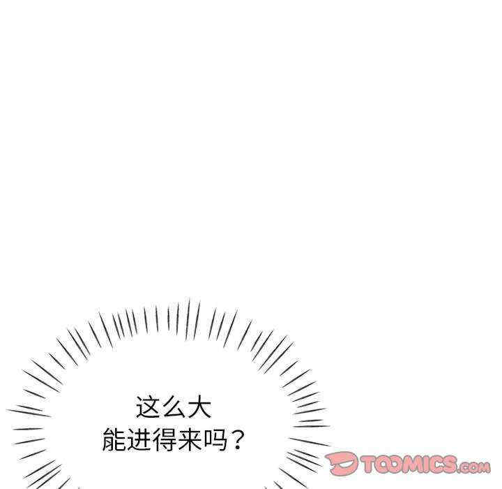 亲家的女人们/寄生亲家