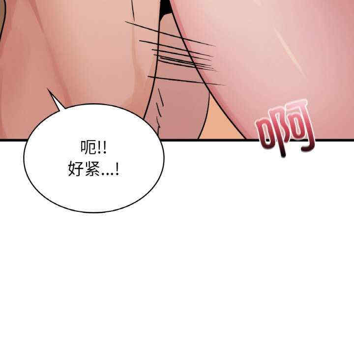 年轻代表/不该爱上你