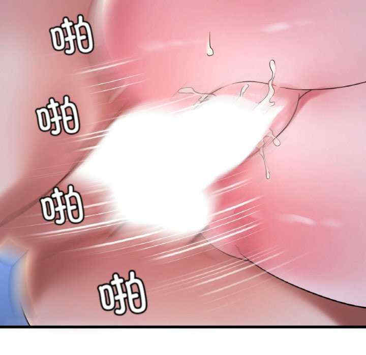 渴望占有她/想要拥有她