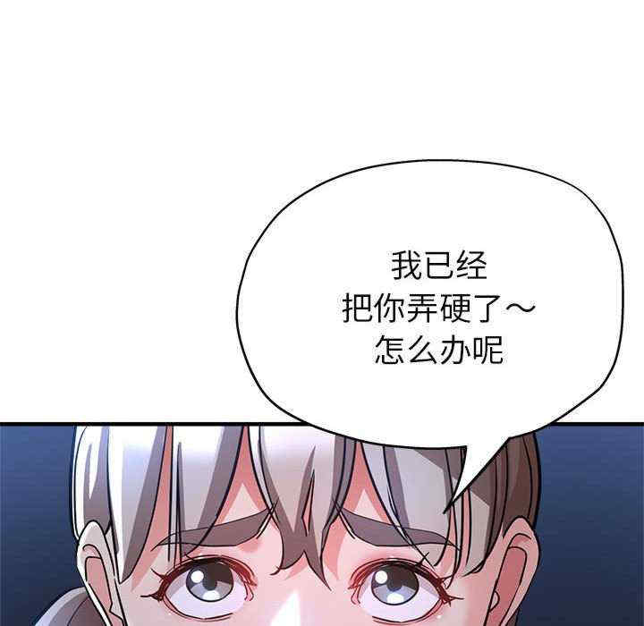 亲家的女人们/寄生亲家