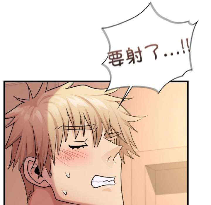 年轻代表/不该爱上你