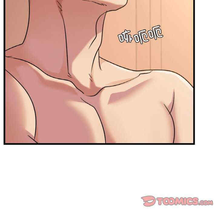 年轻代表/不该爱上你