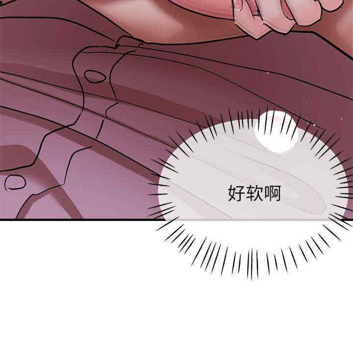 亲家的女人们/寄生亲家