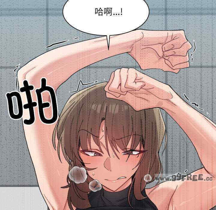 微妙关系/超微妙关系