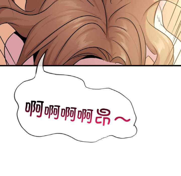 年轻代表/不该爱上你