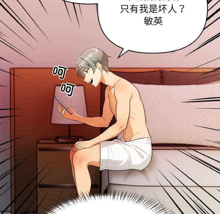 情侣游戏/回不去的我们