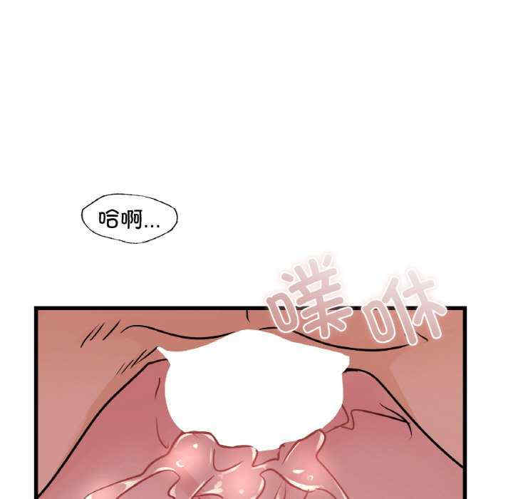 年轻代表/不该爱上你