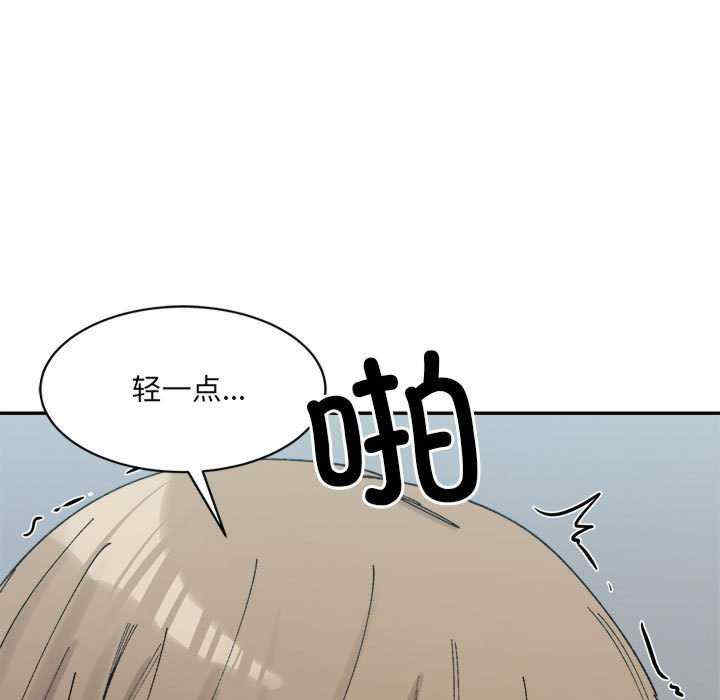 微妙关系/超微妙关系