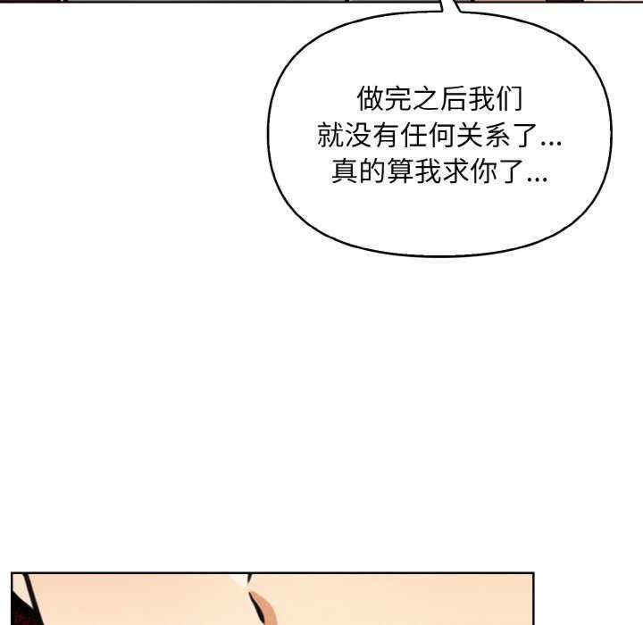 情侣游戏/回不去的我们