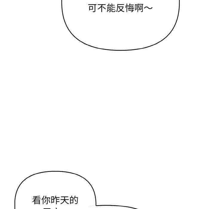 情侣游戏/回不去的我们