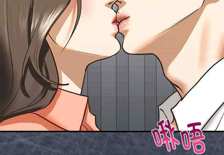 我的继姐/不要欺负我姐姐