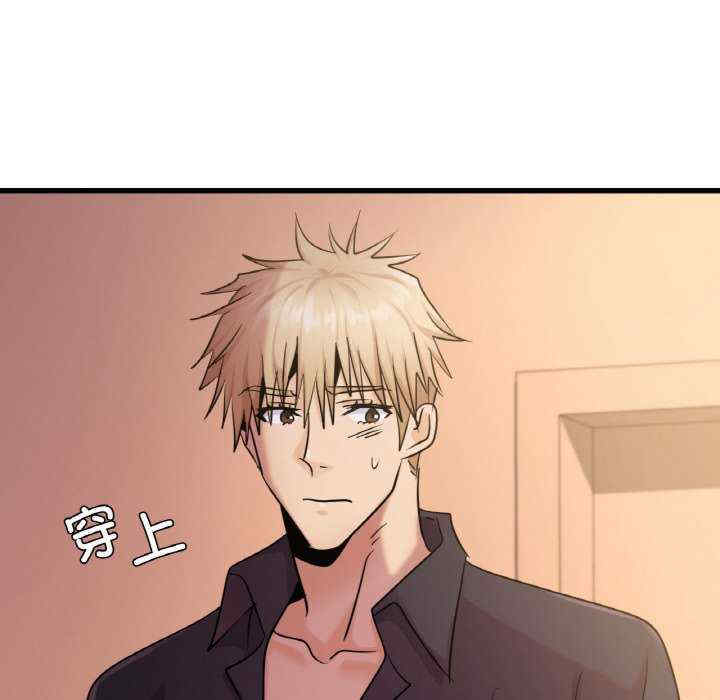 年轻代表/不该爱上你