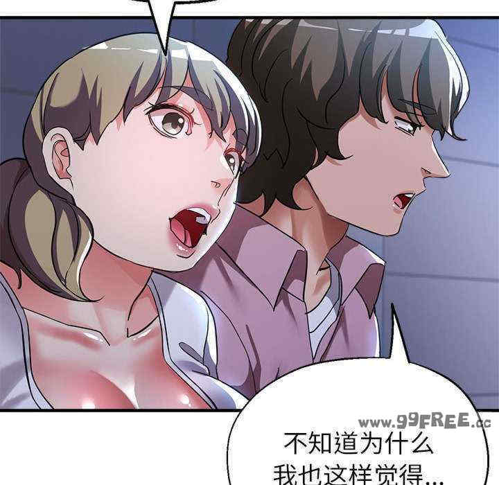 亲家的女人们/寄生亲家