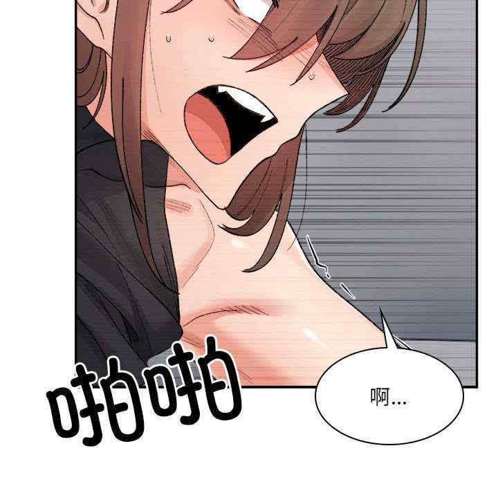 微妙关系/超微妙关系