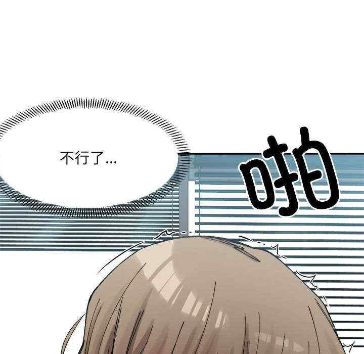 微妙关系/超微妙关系