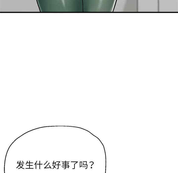 亲家的女人们/寄生亲家