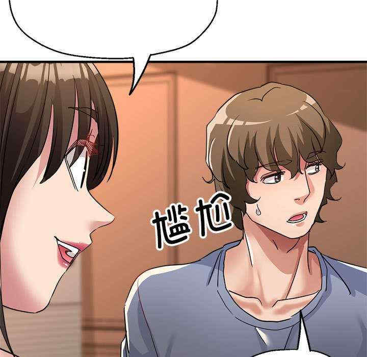 亲家的女人们/寄生亲家