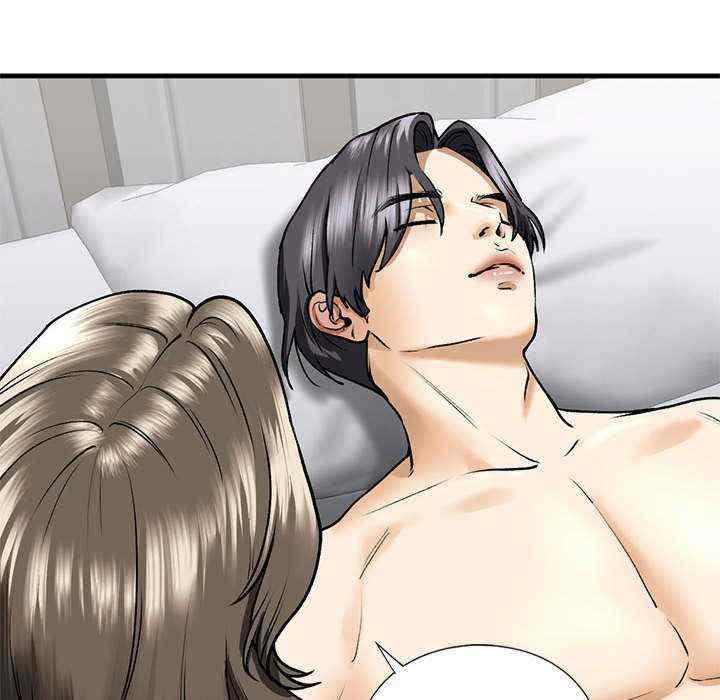 我的继姐/不要欺负我姐姐