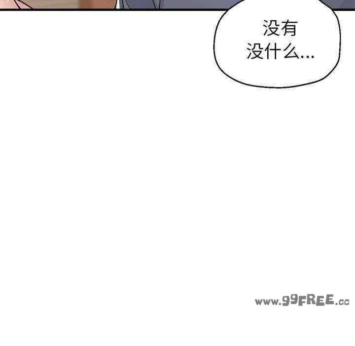 亲家的女人们/寄生亲家