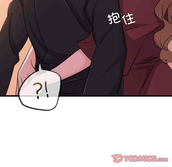 年轻代表/不该爱上你