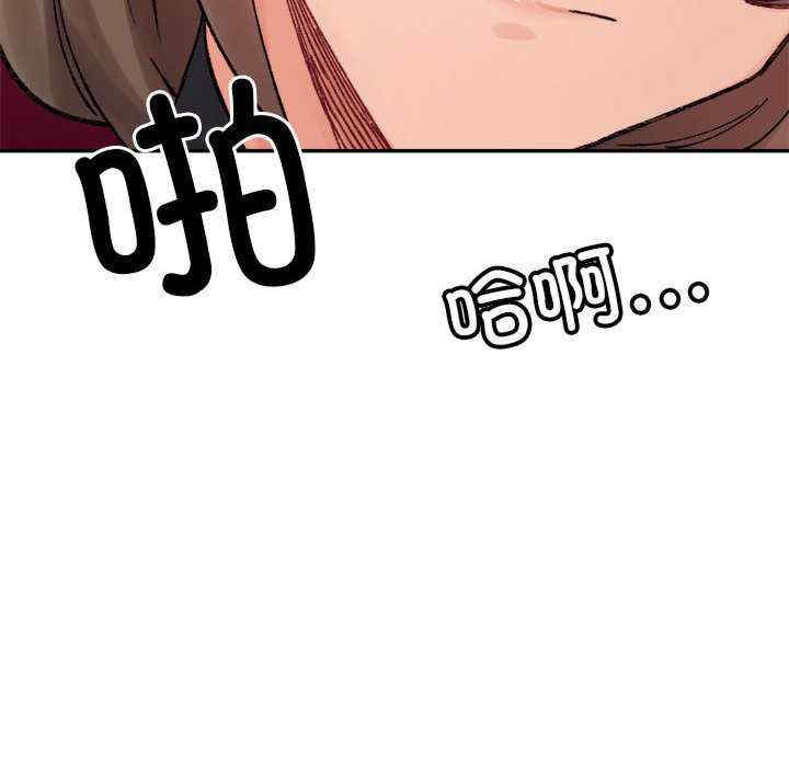 微妙关系/超微妙关系