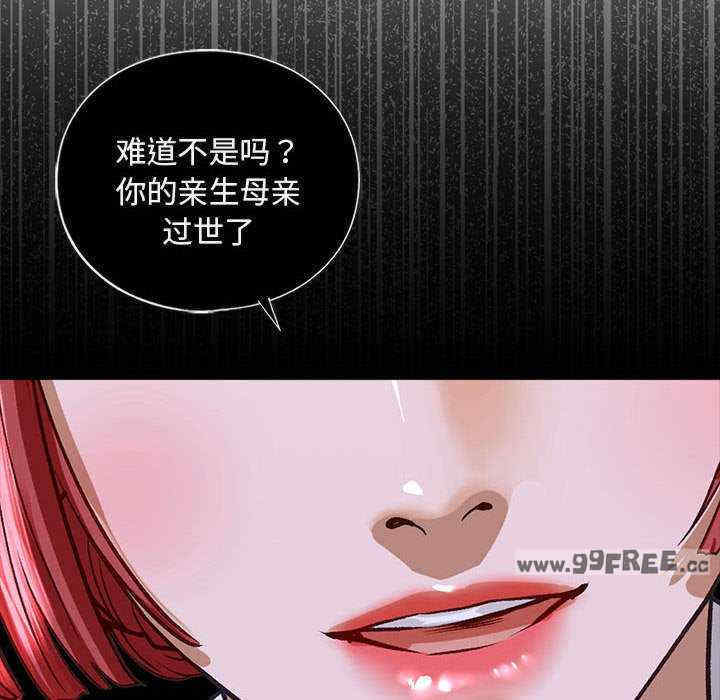 我的继姐/不要欺负我姐姐