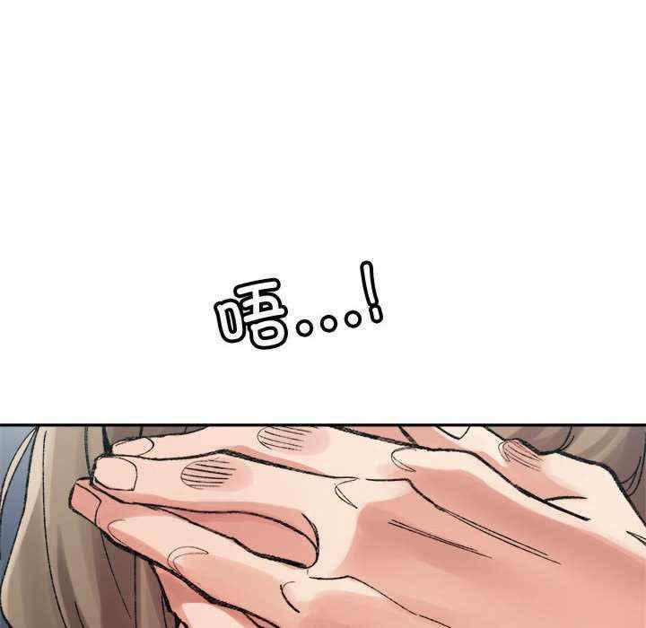 微妙关系/超微妙关系