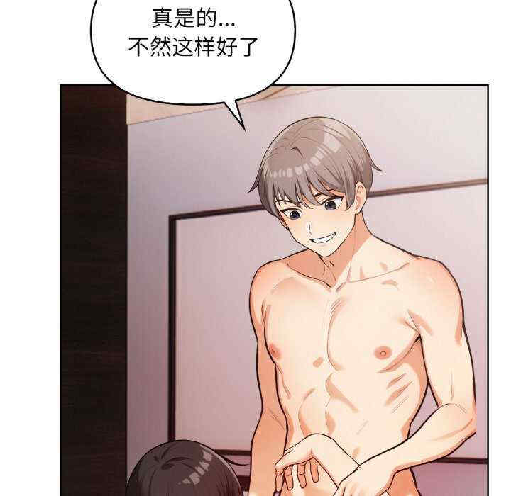 情侣游戏/回不去的我们