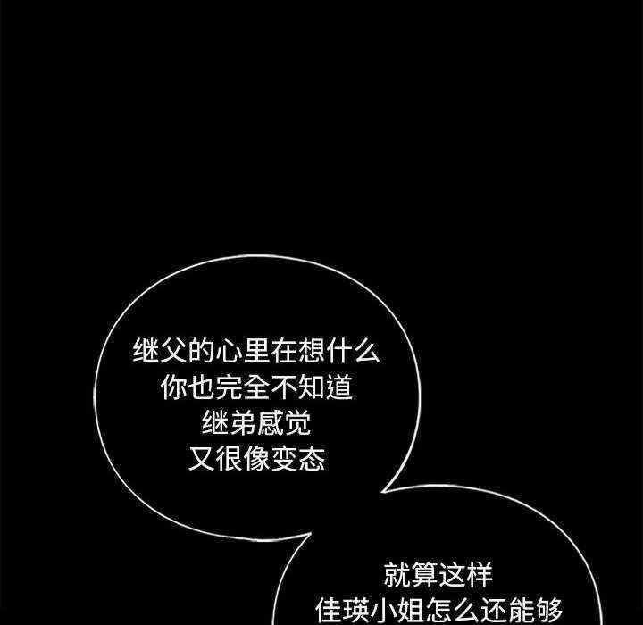 我的继姐/不要欺负我姐姐