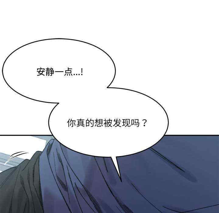 微妙关系/超微妙关系