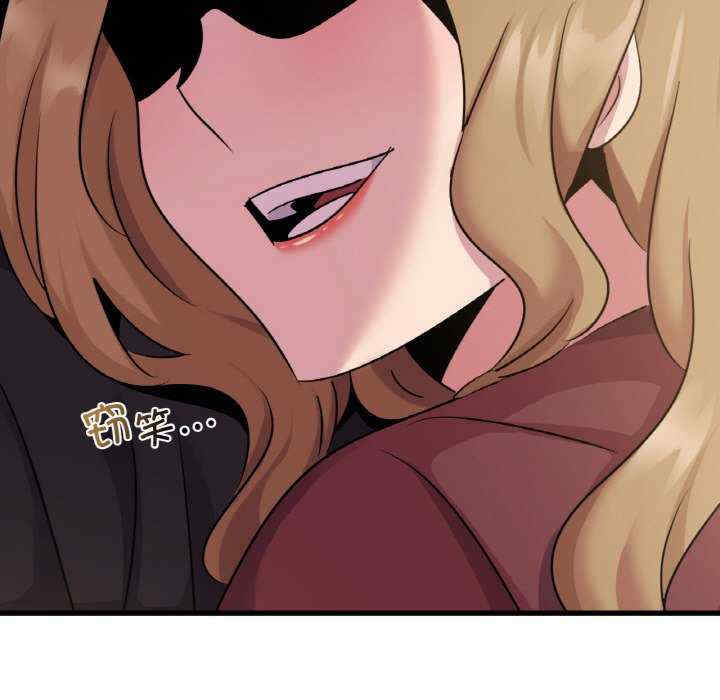 年轻代表/不该爱上你