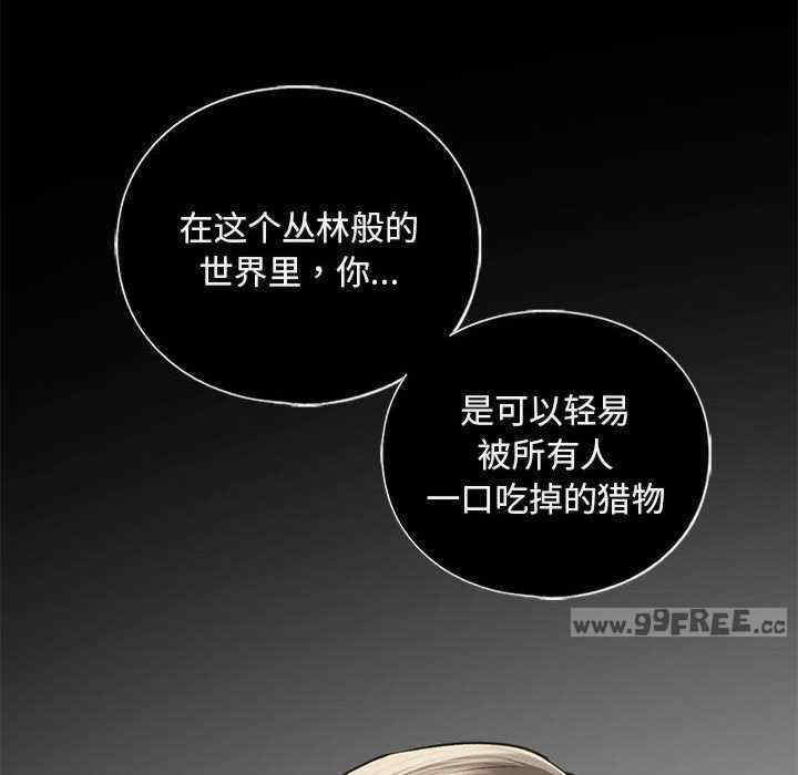 我的继姐/不要欺负我姐姐