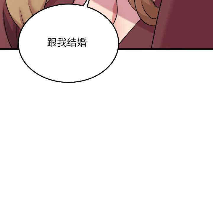 年轻代表/不该爱上你