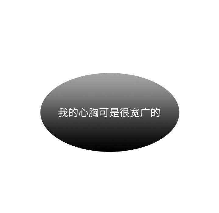 年轻代表/不该爱上你