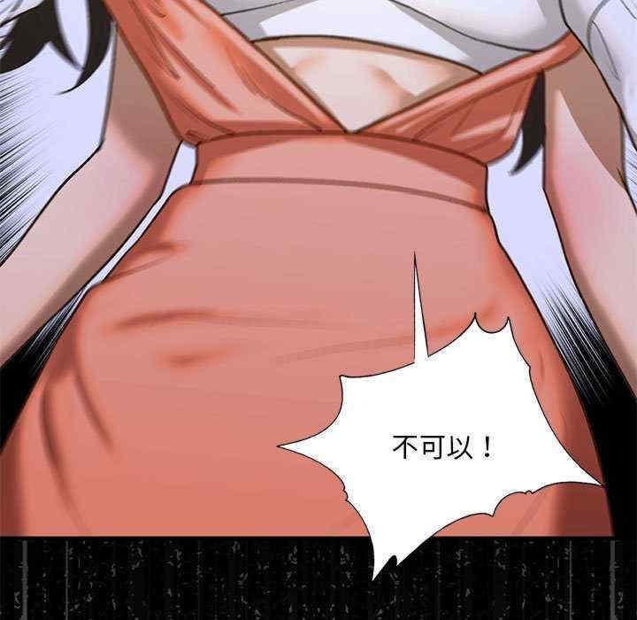 我的继姐/不要欺负我姐姐