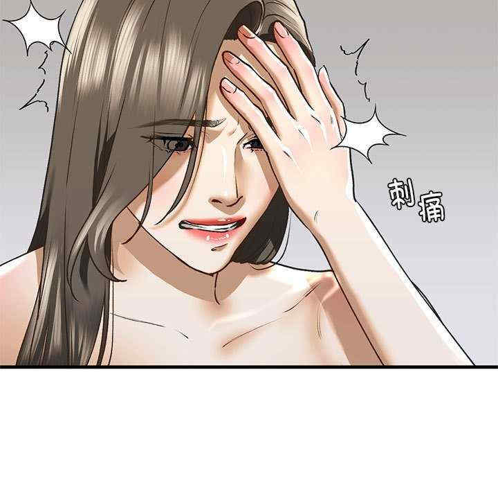 我的继姐/不要欺负我姐姐